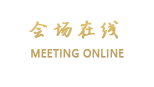 长春市爱琴湾假日酒店